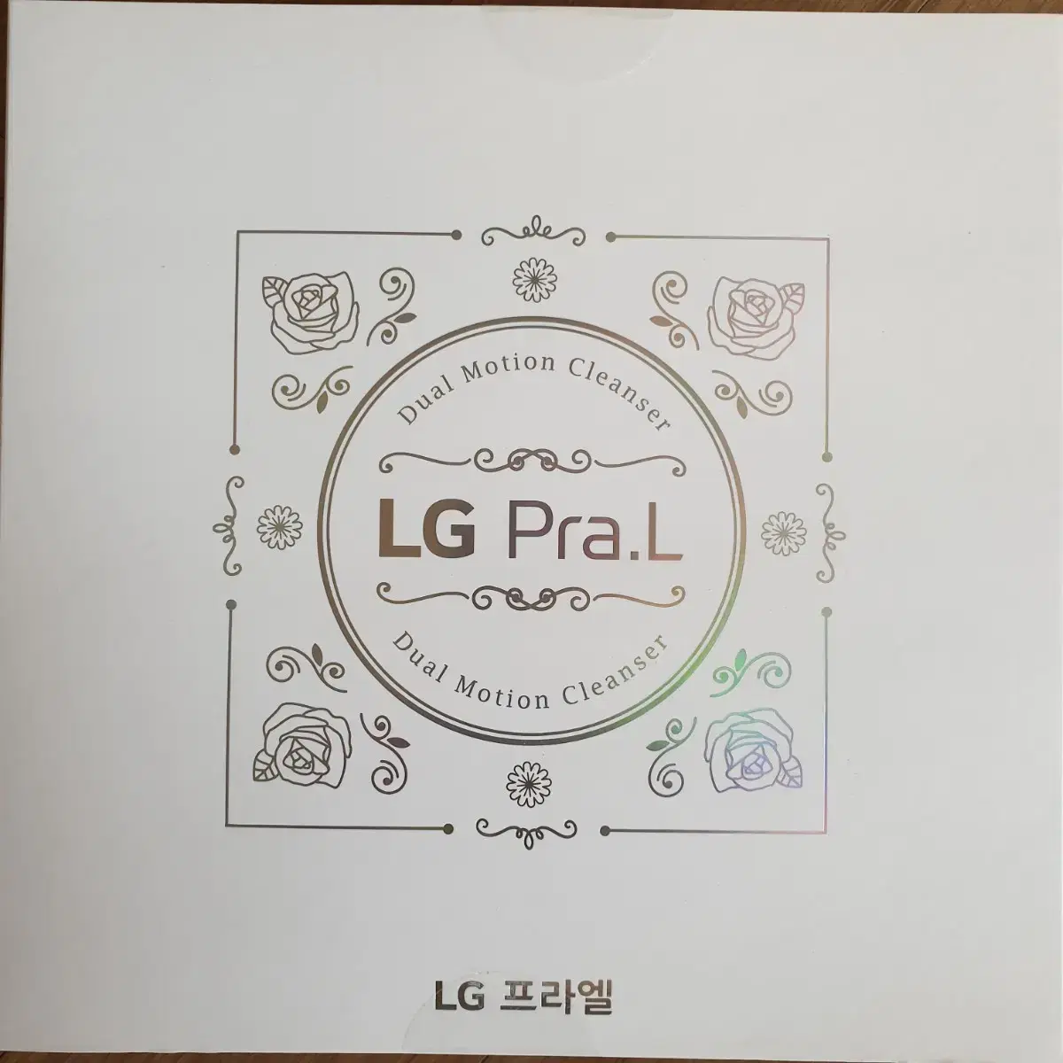 lg 프라엘 듀얼모션 클렌저