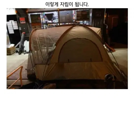 코베아스페이스돔