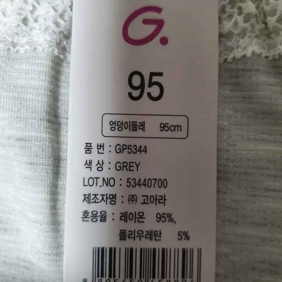 모달소재 여성속옷 80A 95