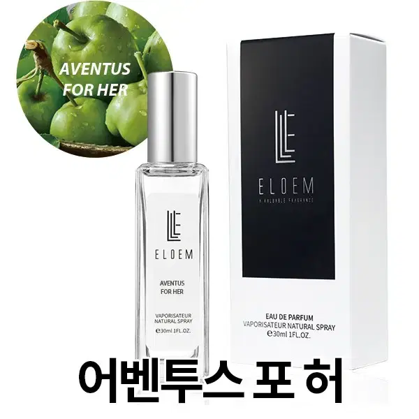 크리드 어벤투스포허 TYPE /30ml, 50ml 수제향수 엘로엠