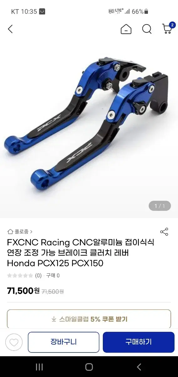 혼다 PCX 125 PCX125 PCX150 PCX 150 오토바이 액세