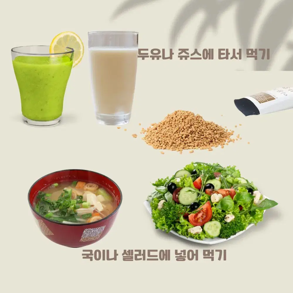 이용복 황금 꽃송이버섯 발효 분말 30포 120g