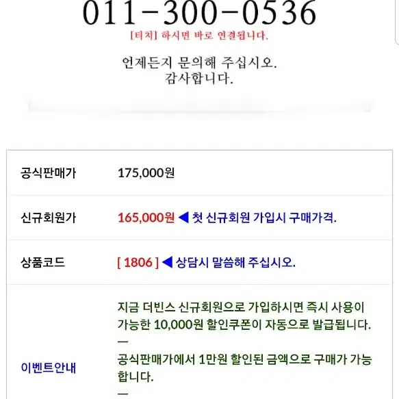 더빈스 the bean's 수제화 구두 265 극미중고 남성 핸드메이드