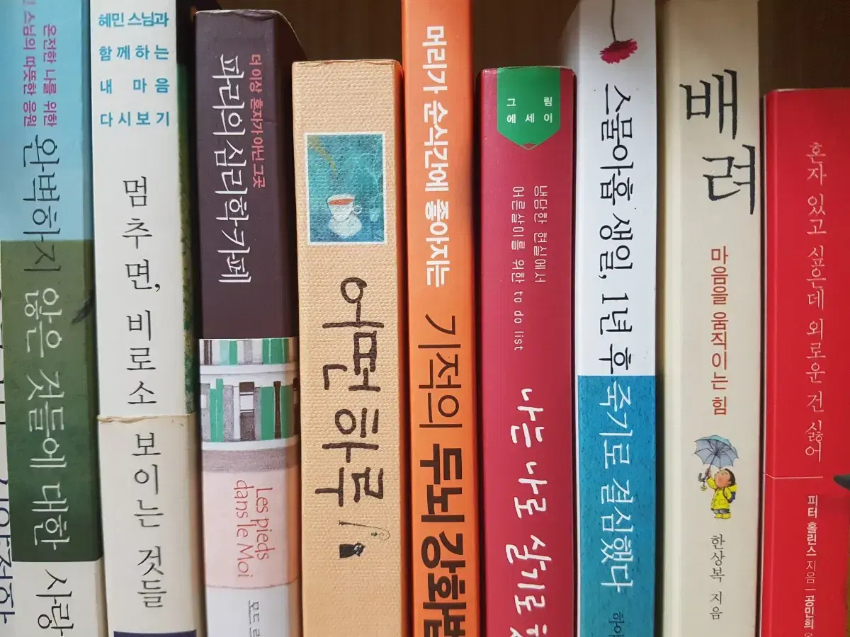 <가격제안가능>Best-selling books, books, novels, essays, self-help books, selling