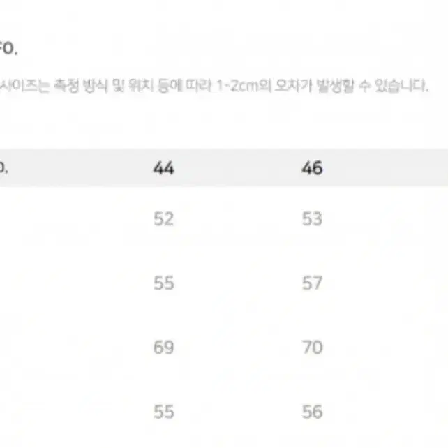 엘무드 맨투맨 판매합니디