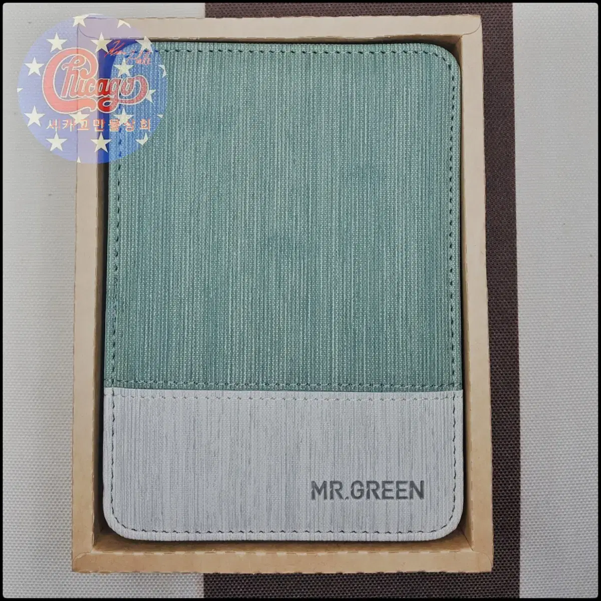 독일 MR.GREEN 