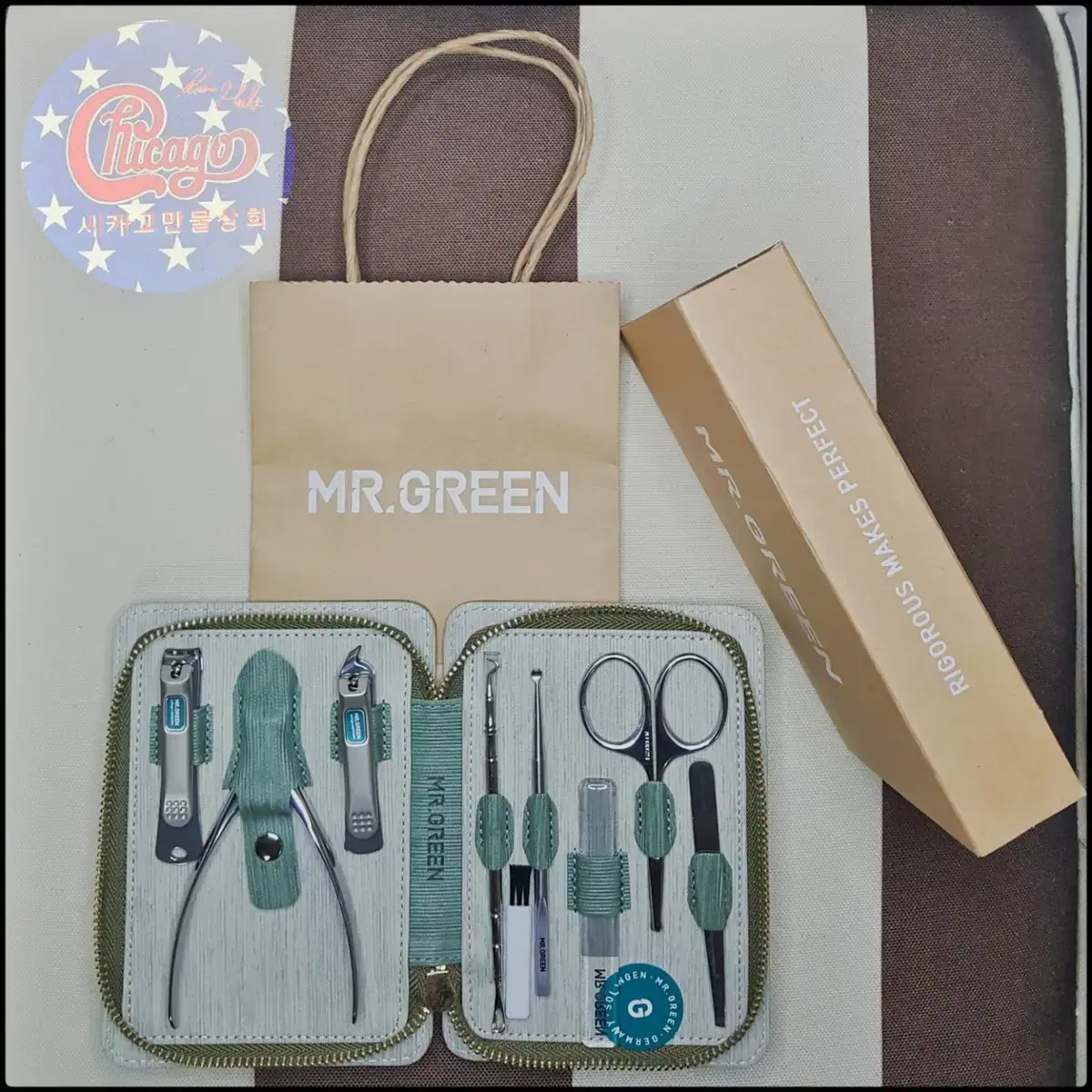 독일 MR.GREEN 