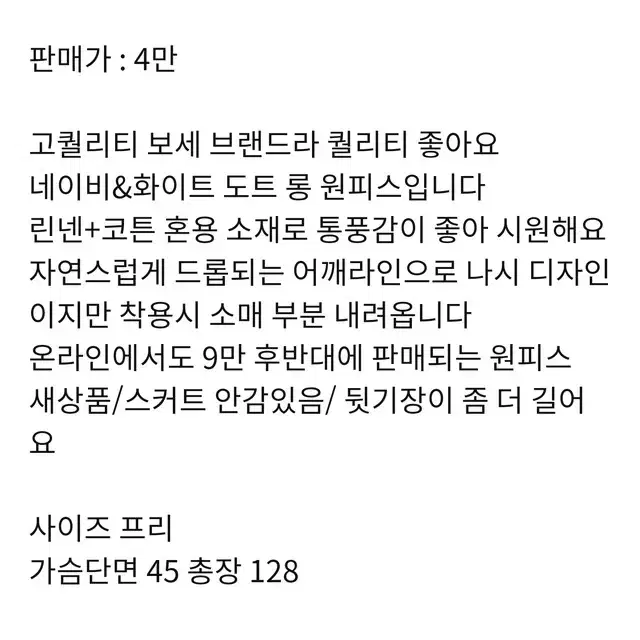 여성 고퀄 롱 원피스