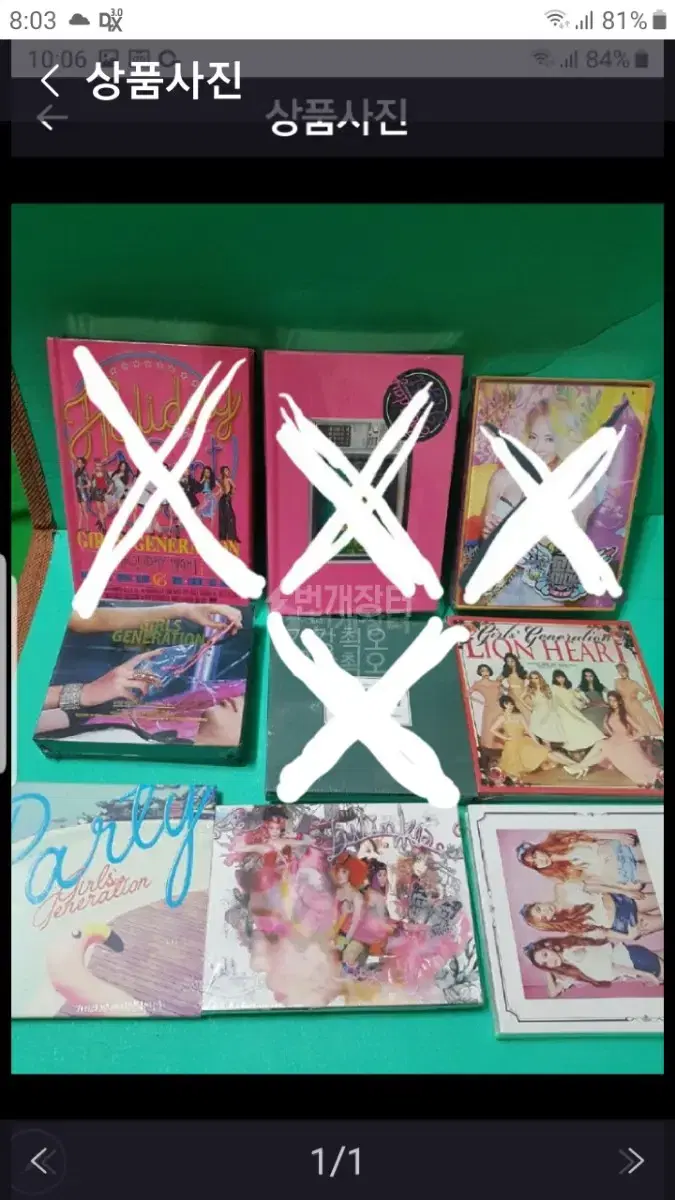 [unsealed'] record girls generation CD