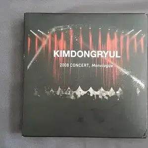 김동률 2008 Monologue 콘서트 라이브 앨범 CD