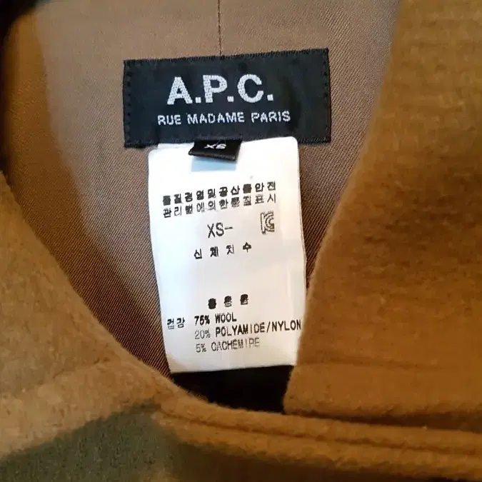 APC 쟈켓