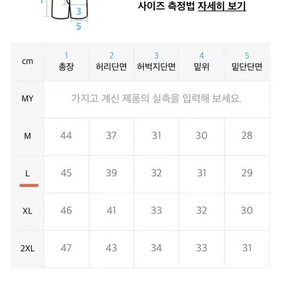 더블유이프로젝트 청반바지