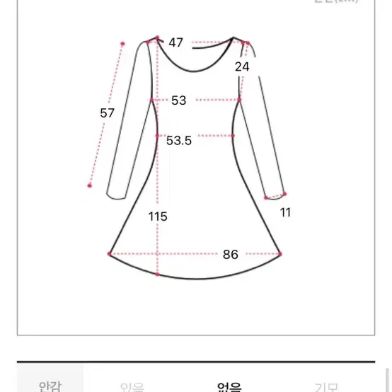 러브앤드팝 체크 롱원피스