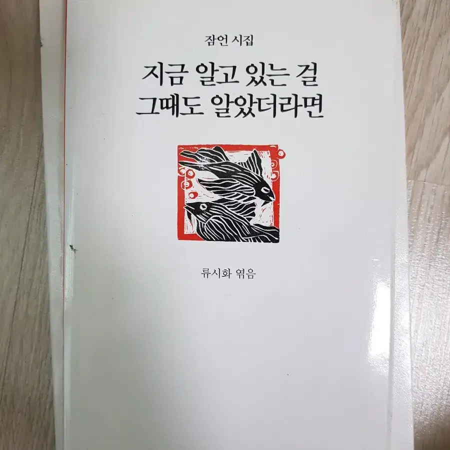 에세이책