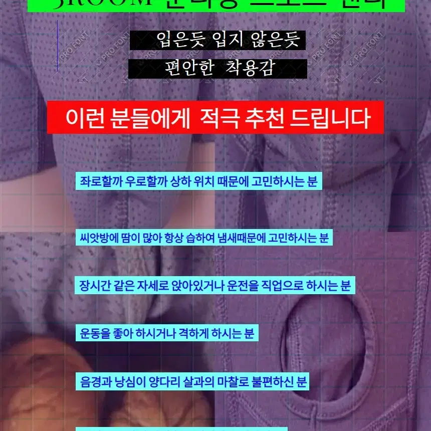 카치온3ROOM 분리기능성팬티 드로즈