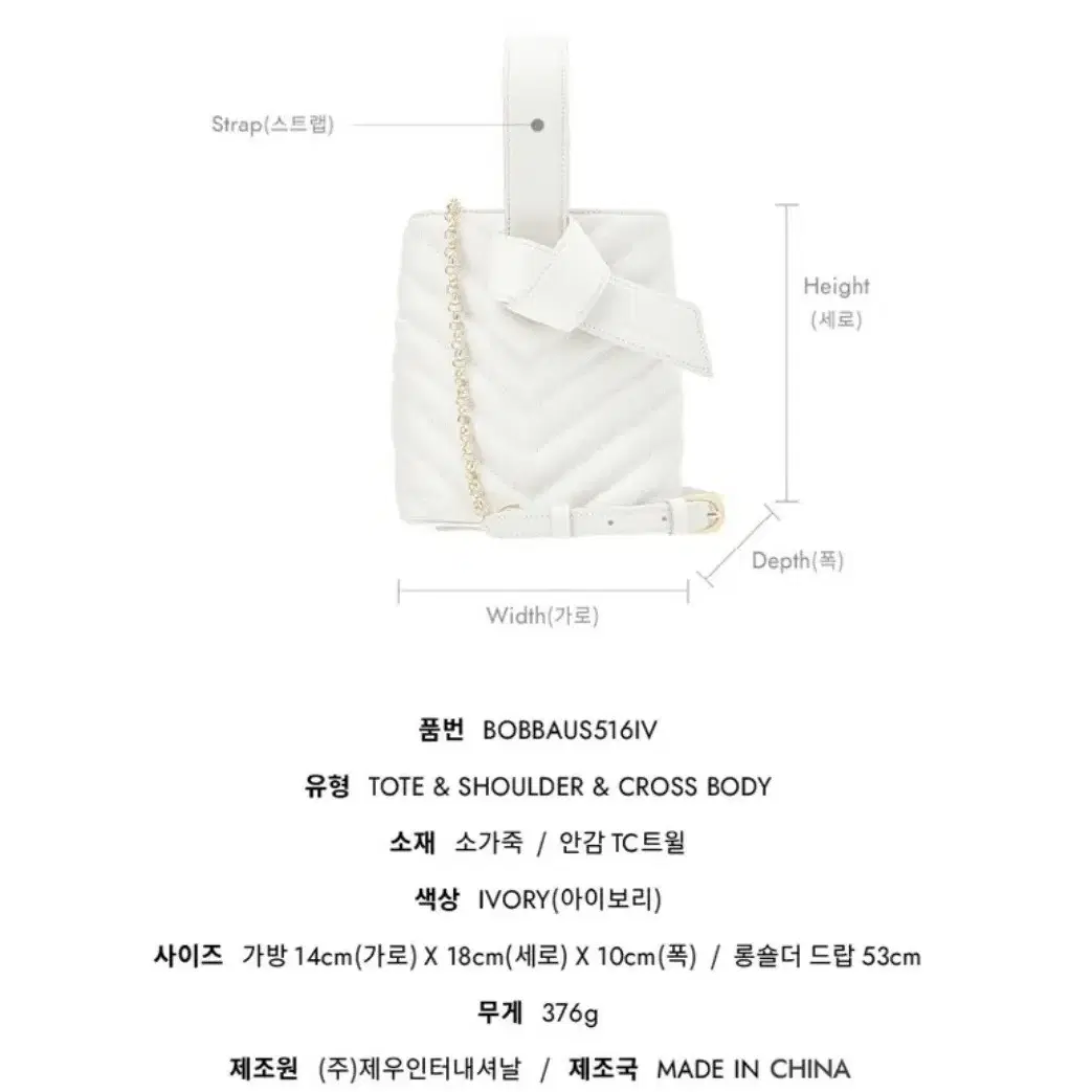 오스트카카 퀄팅 가방(원가 24만원)