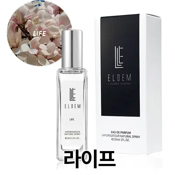 프레쉬 라이프 TYPE /30ml, 50ml 수제향수 엘로엠