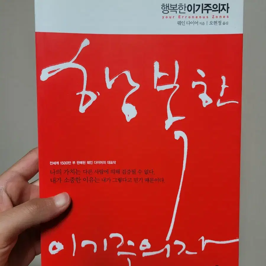 여성을 위한 책들/사랑/결혼/독신/싱글/연애/주부생활