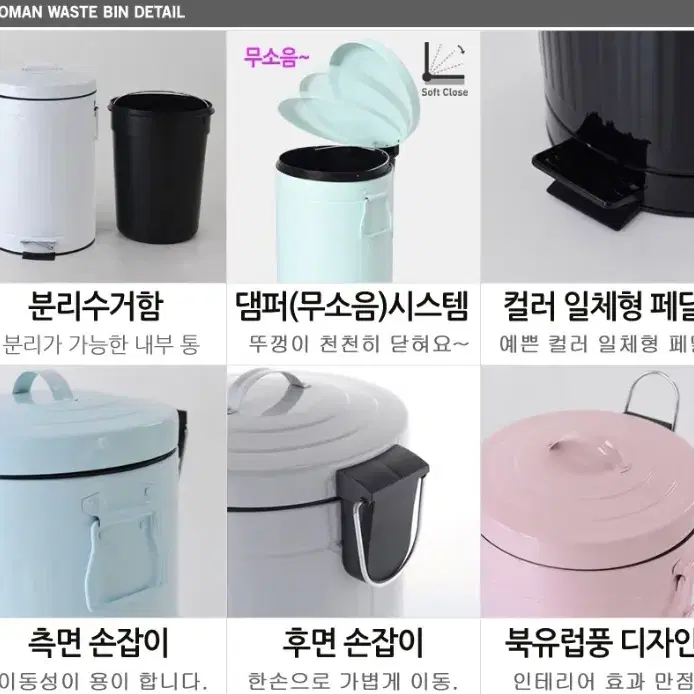 (새상품) 한샘 페달 쓰레기통 휴지통 12L 화이트 휴지통