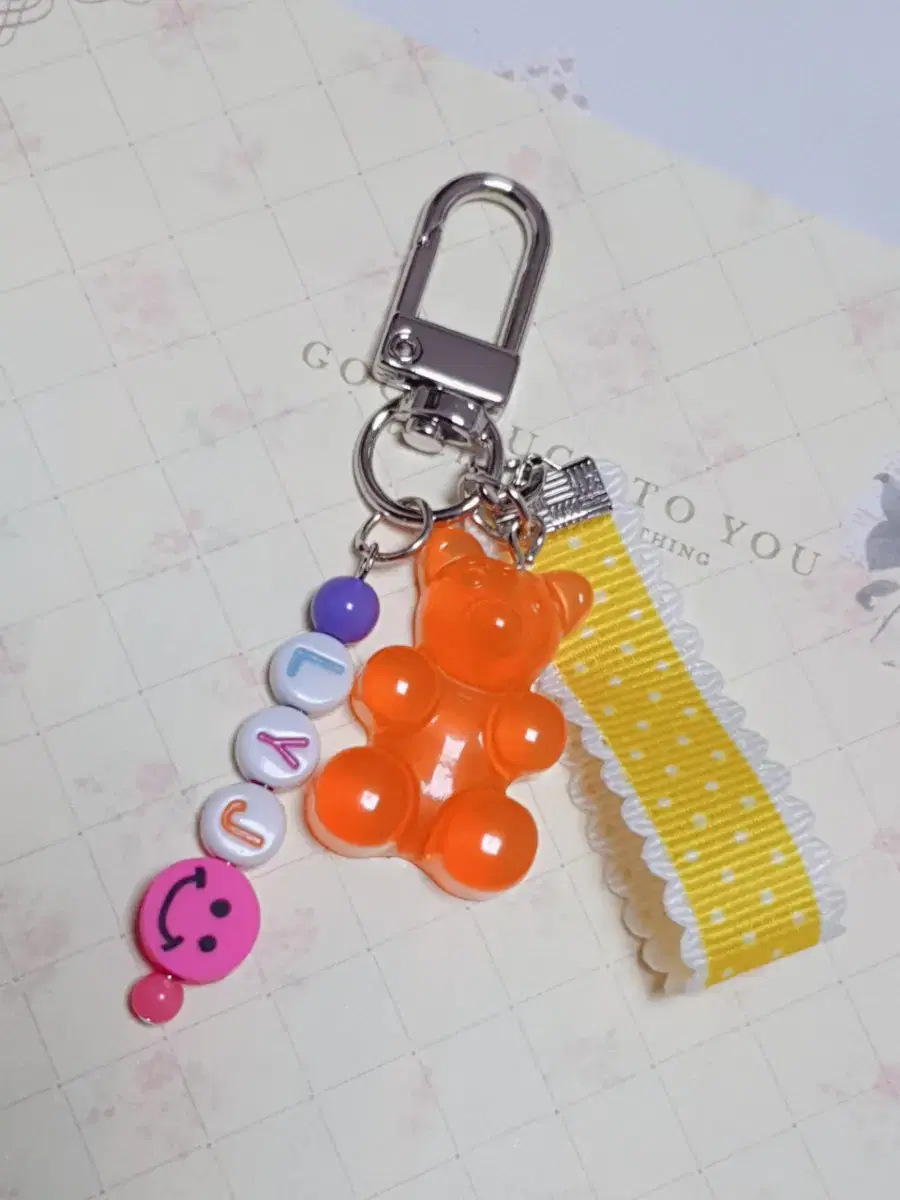 Gummy Bear Initial Keyring