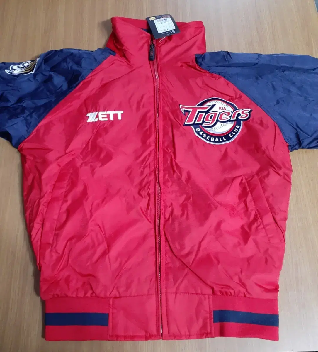 Kia Tigers baseball jumper