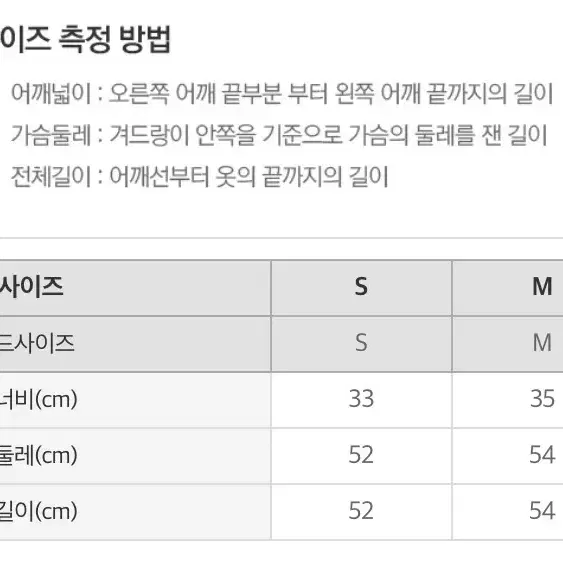 한 번 입은 스파오 니트조끼