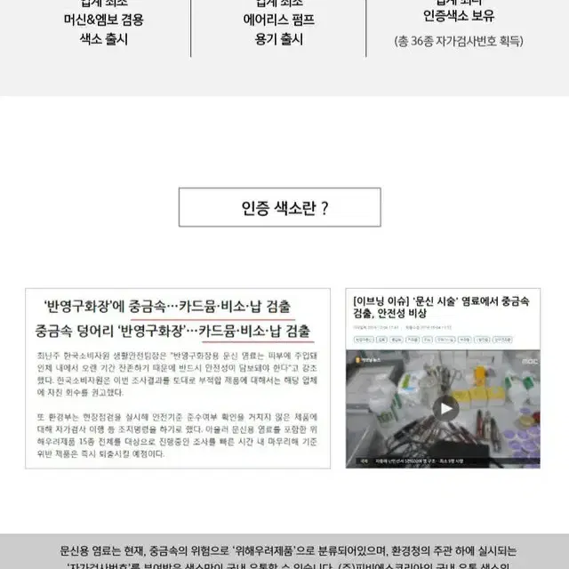 핑크마브 뉴갤럭시프로 머신 엠보겸용색소 26가지 머신색소엠보색소 눈썹