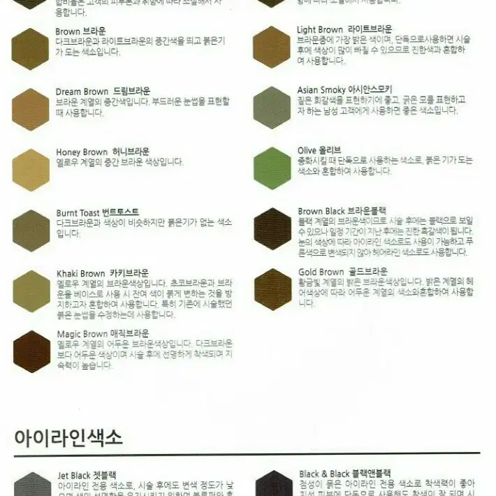 핑크마브 뉴갤럭시프로 머신 엠보겸용색소 26가지 머신색소엠보색소 눈썹