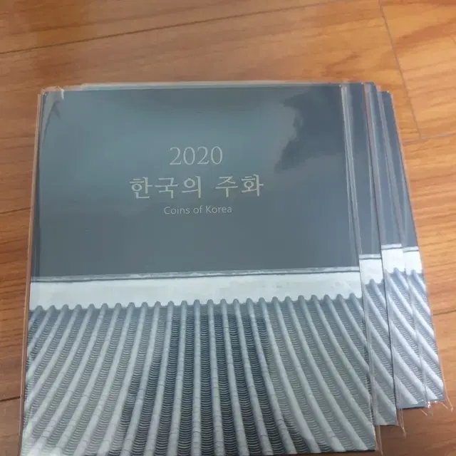 2020년 민트세트