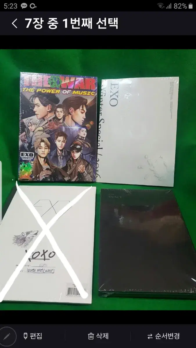 [unsealed] record exo CD