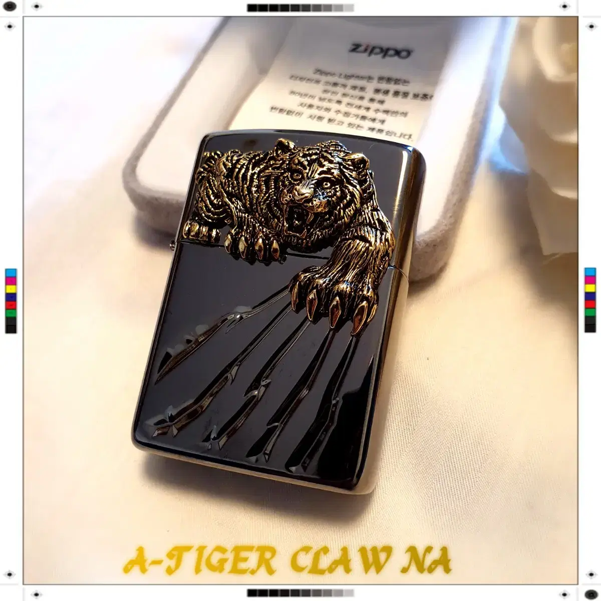 정품 A-TIGER CLAW NA 미개봉 새 지포라이터