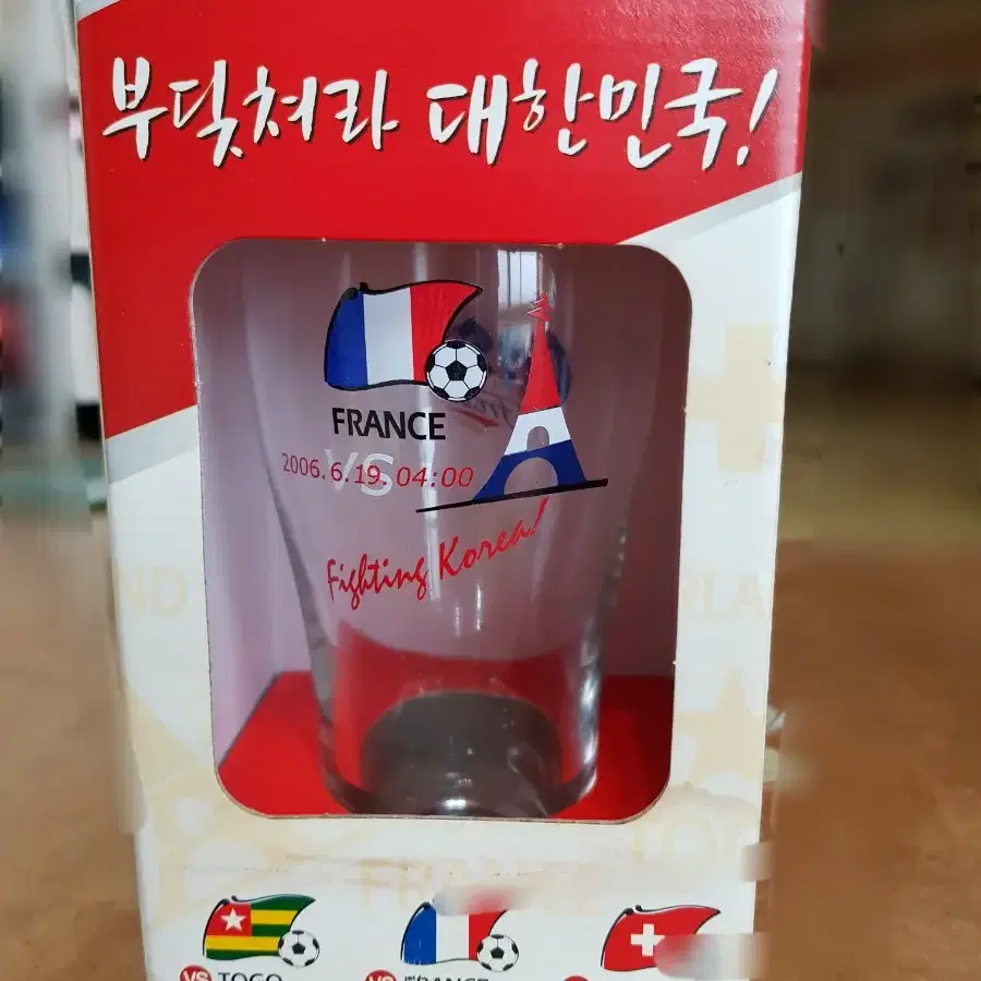 유리컵 2006년 제18회 독일월드컵기념 카스 맥주잔 2개 세트