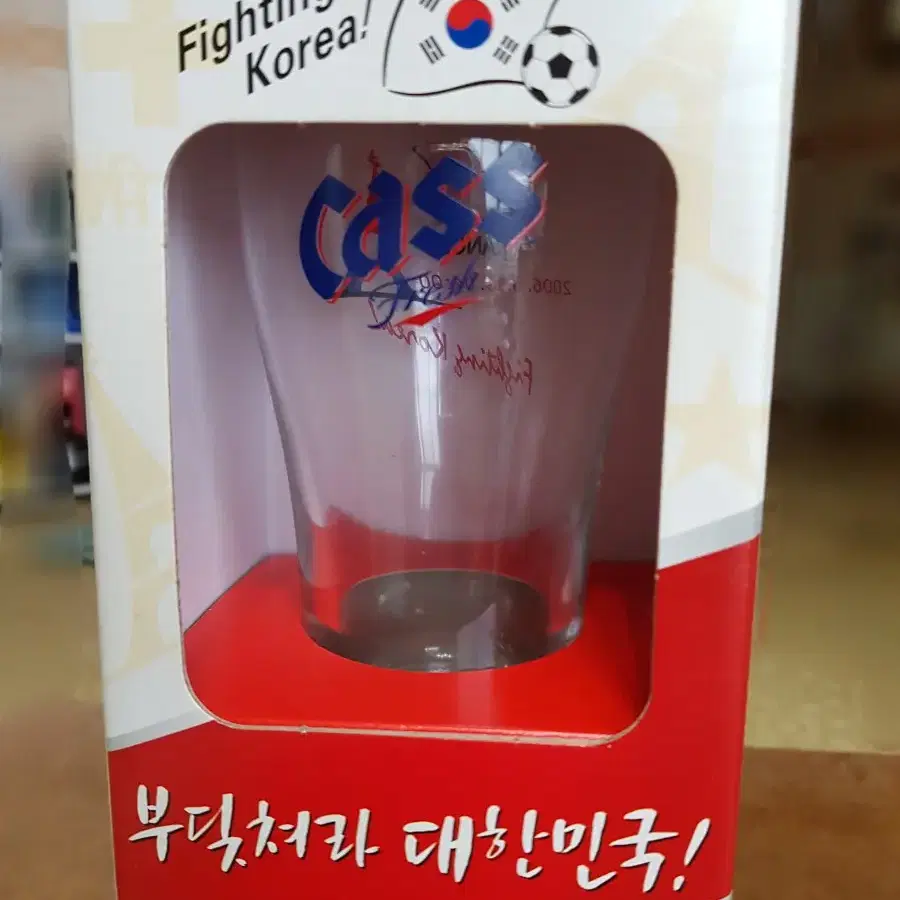 유리컵 2006년 제18회 독일월드컵기념 카스 맥주잔 2개 세트