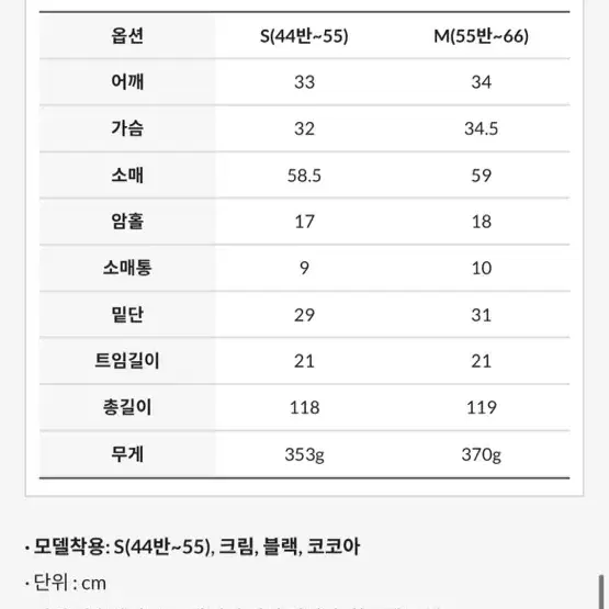 임블리 니트 롱원피스s 코코아