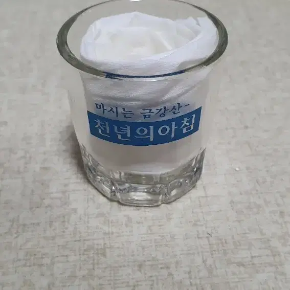 천년의 아침 소주잔