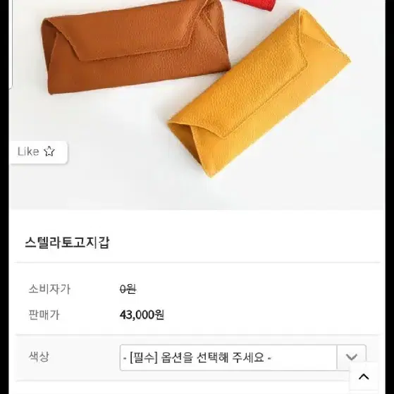 소가죽 장지갑겸 클러치