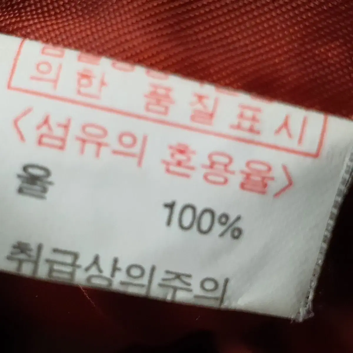 헵시바 울코트100         카109