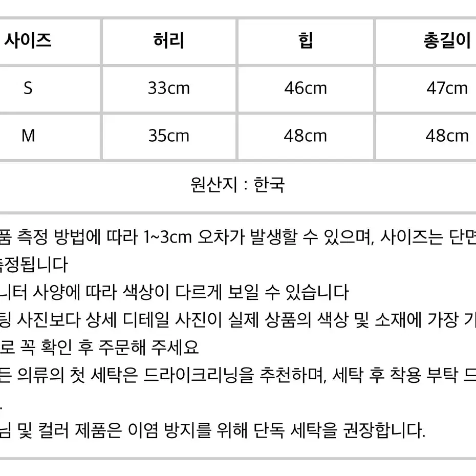 업타운홀릭 포드미니 a라인 스커트(코코아, 베이지)