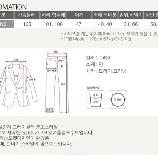 롤프/남성 남자 여름 반바지 집업 점프수트 점프슈트 하프 그레이 회색