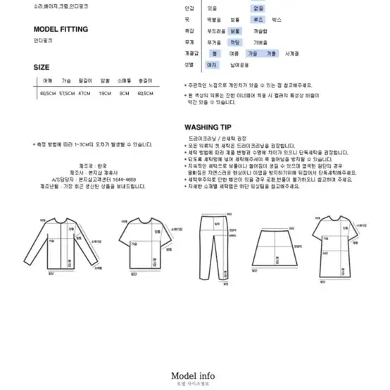 브이넥앙고라니트