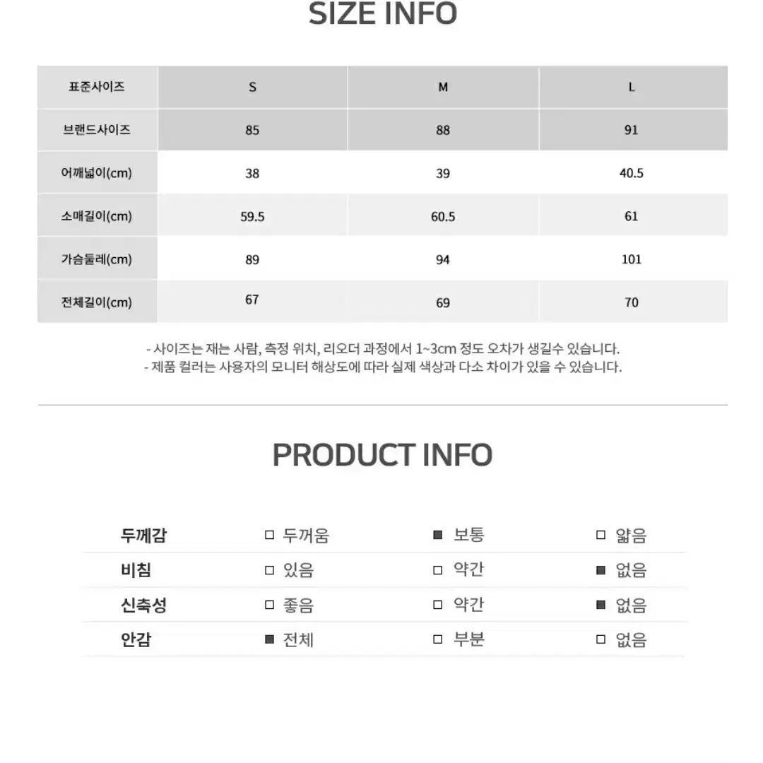 *최저가* 로엠 체크자켓