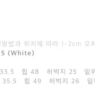 프라이빗룩북 white damage pants/화이트 데미지 팬츠