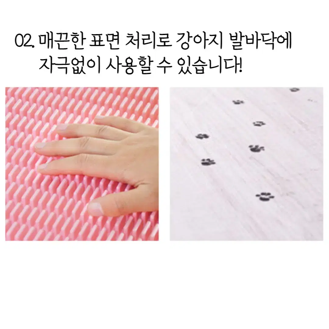 (새상품) 강아지 닦아쓰는 배변판 그레이,핑크 중형 42*45