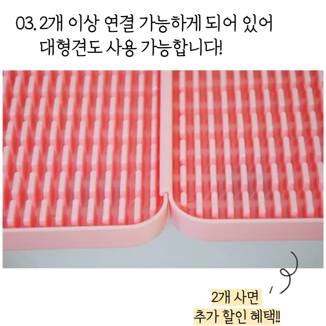 (새상품) 강아지 닦아쓰는 배변판 그레이,핑크 중형 42*45