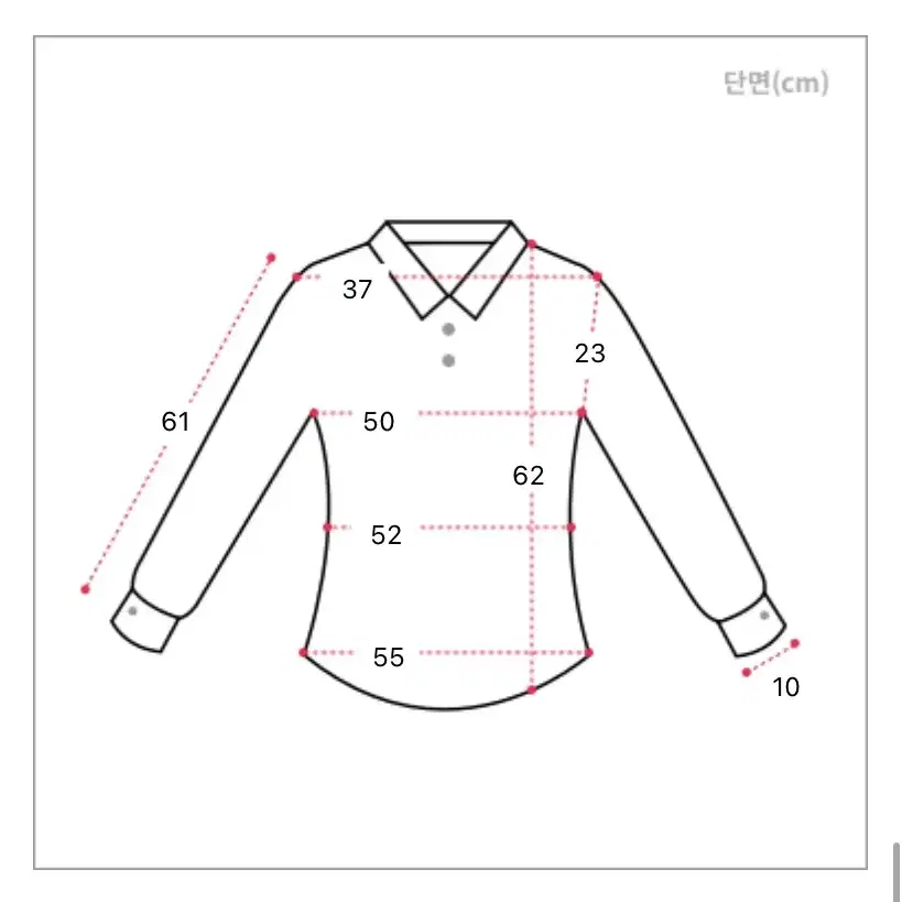 프릴 카라 투버튼 블라우스