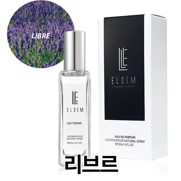 입생로랑 리브르 TYPE /30ml, 50ml 수제향수 엘로엠