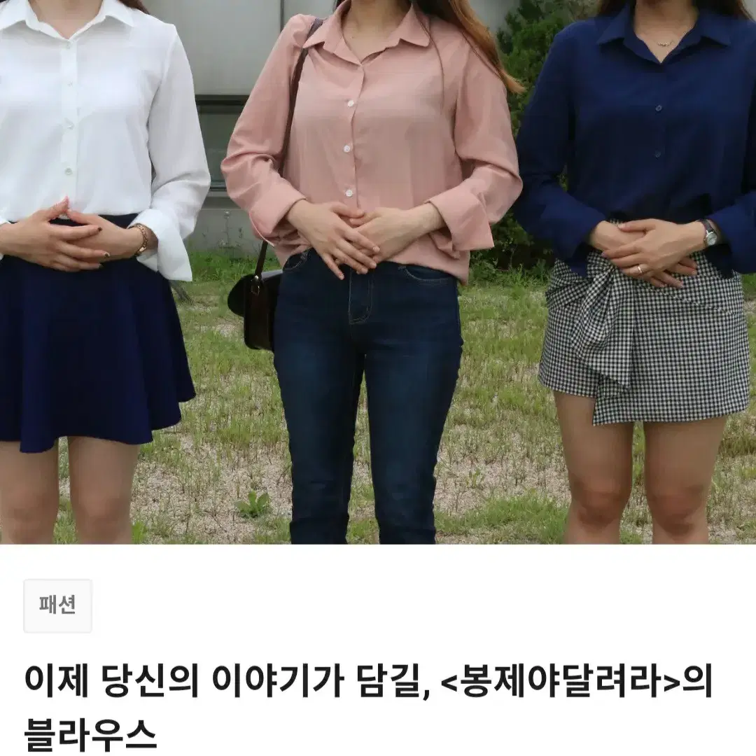 (여S) 텀블벅 봉제야 달려라 흰색 블라우스