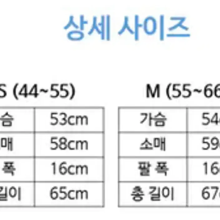 (여S) 텀블벅 봉제야 달려라 흰색 블라우스