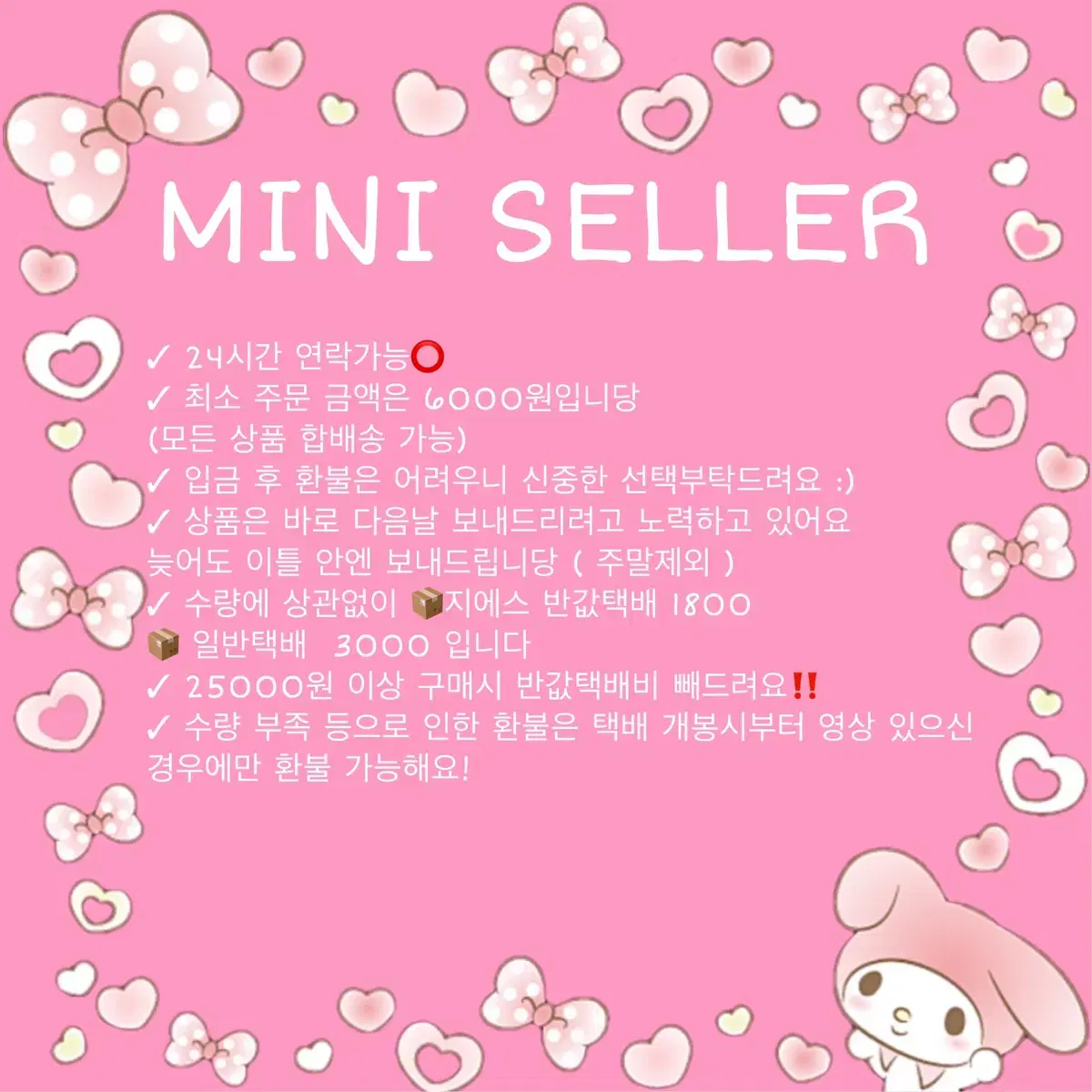 기하학 모양 다이어리 노트북 스티커 핸드폰 거울 꾸미기 스티커 10pcs