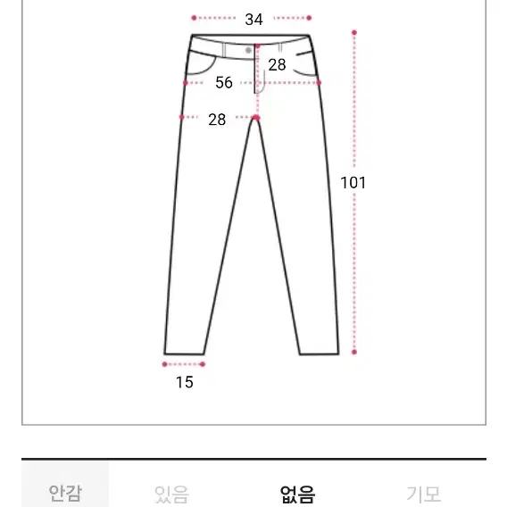 핑꾸 팬츠 (스판최고!)바온 98도씨 데쥬 데일리쥬 로렌하이 언더비 퍼빗